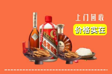 诚信求购:成都市青白江高价回收白酒