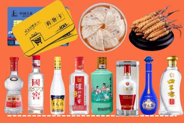 成都市青白江烟酒回收