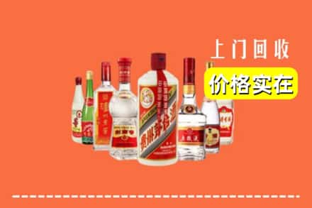 成都市青白江回收烟酒