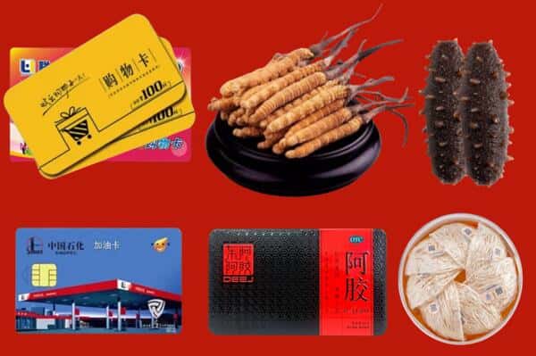 成都市青白江礼品回收