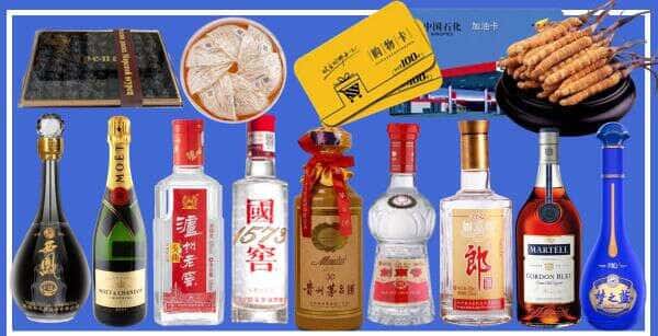 成都市青白江烟酒回收