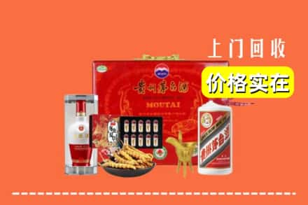 成都市青白江回收礼品