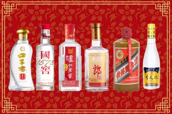 成都市青白江回收名酒