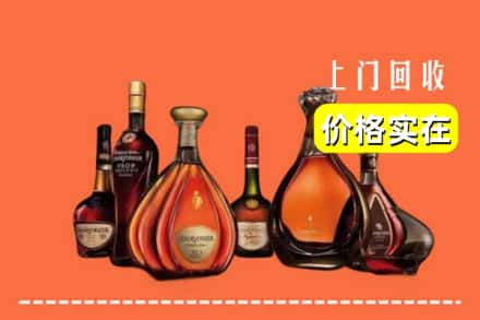 成都市青白江回收洋酒