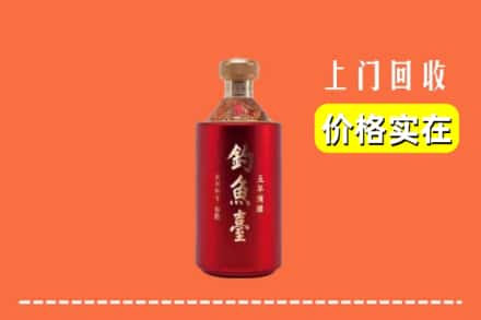 成都市青白江回收钓鱼台