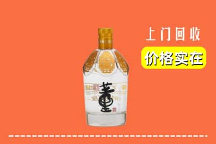 成都市青白江回收董酒
