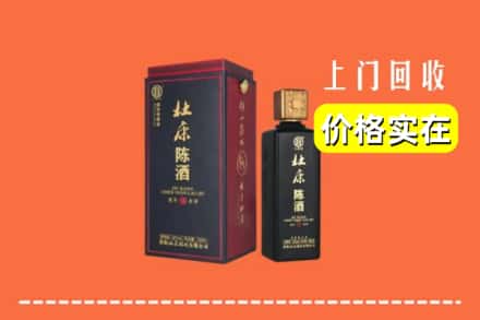 成都市青白江回收杜康