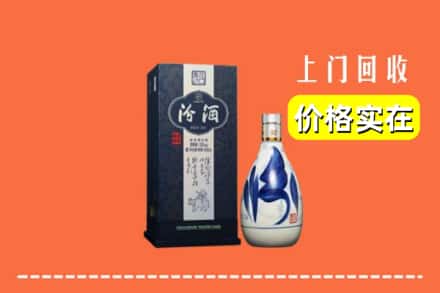 成都市青白江回收汾酒