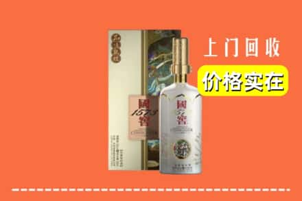 成都市青白江回收国窖1573
