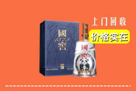 成都市青白江回收国窖