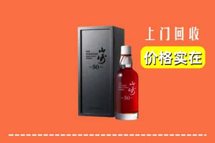 成都市青白江回收山崎