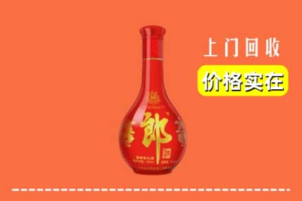 成都市青白江回收红花郎