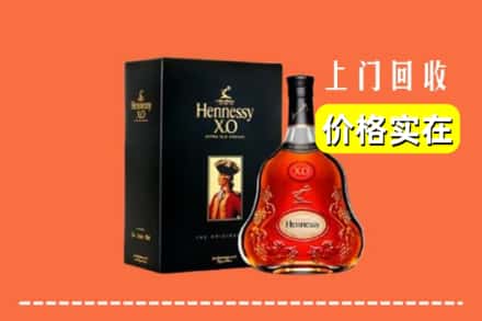 成都市青白江回收轩尼诗