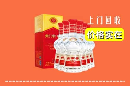 成都市青白江回收剑南春