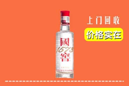 成都市青白江回收国窖酒