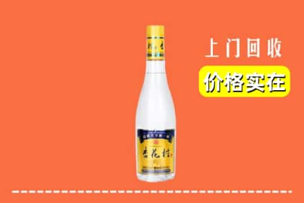 成都市青白江回收杏花村