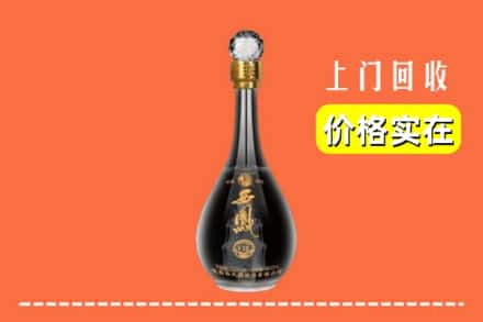 成都市青白江回收西凤酒