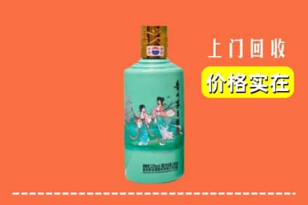 诚信求购:成都市青白江高价回收24节气茅台酒