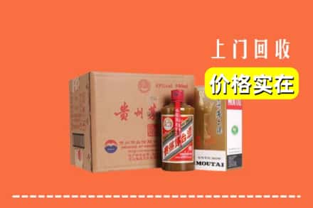 诚信求购:成都市青白江高价回收精品茅台酒