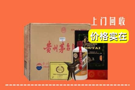 成都市青白江回收陈酿茅台酒