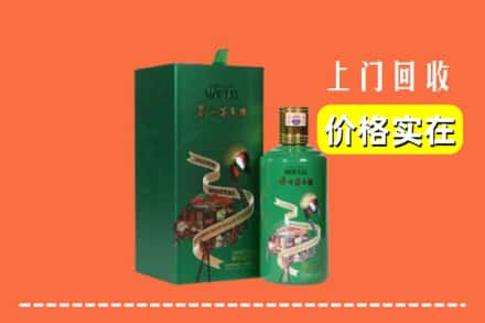 成都市青白江回收出口茅台酒