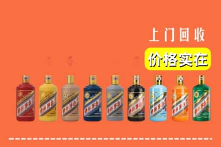 成都市青白江回收生肖茅台酒