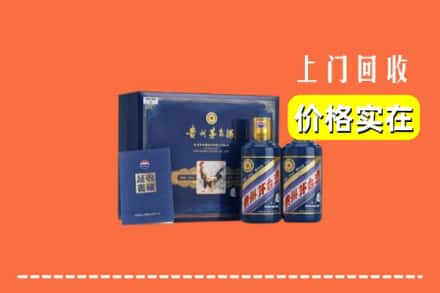 成都市青白江回收茅台酒瓶