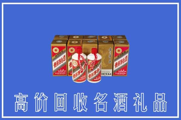 成都市青白江回收茅台酒